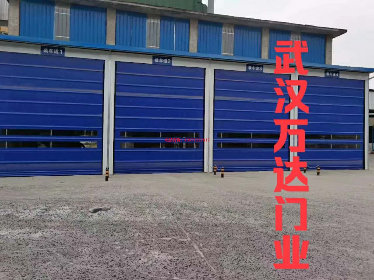 大足冷库卷帘门堆积门