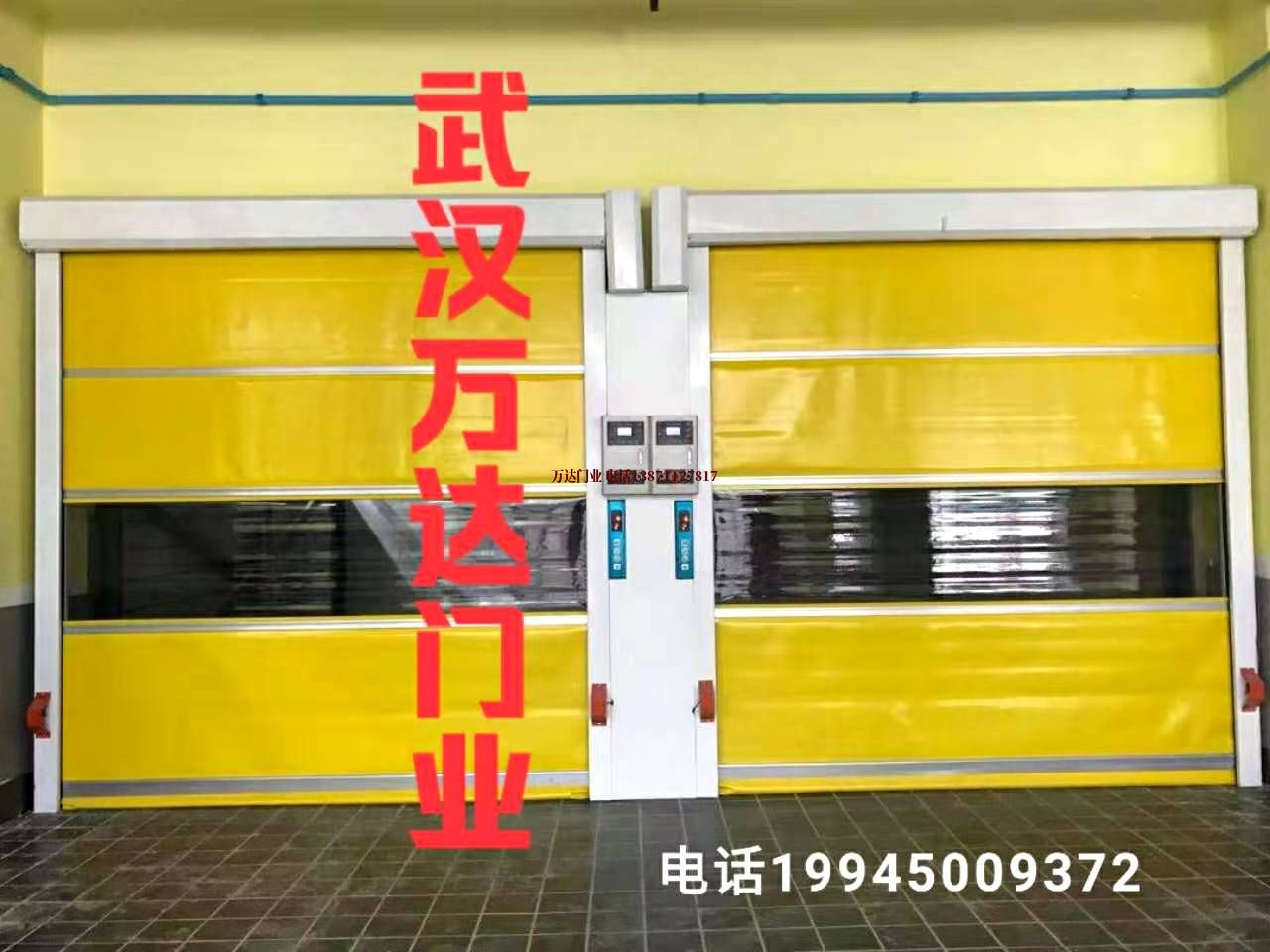 大足冷库卷帘门柔性大门